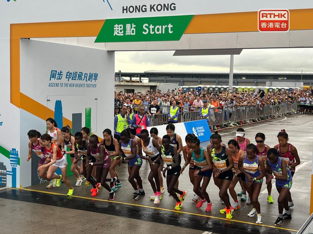 Thousands join 10km races on airport's third runway