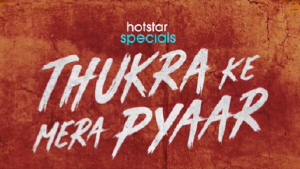 Thukra Ke Mera Pyaar Will Premiere on Disney+ Hotstar: Here's What You Need to Know