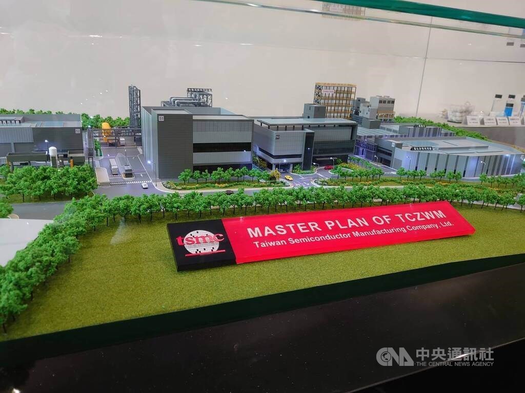 TSMC officially opens waste recycling plant in Taichung