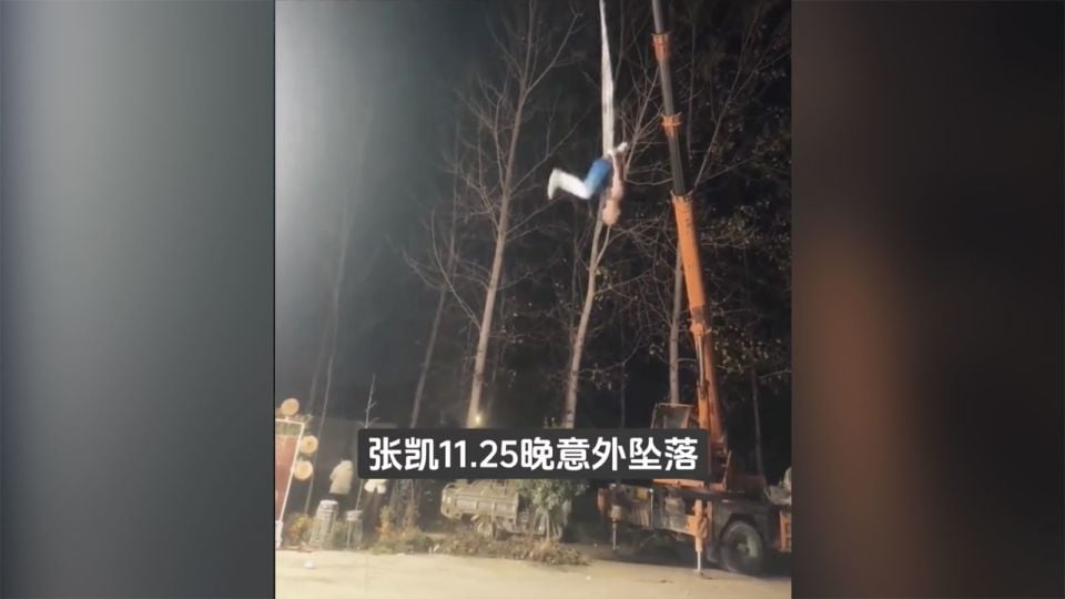 Chinese acrobat who lost his wife in terrifying on-stage fall seriously injured in second performance incident