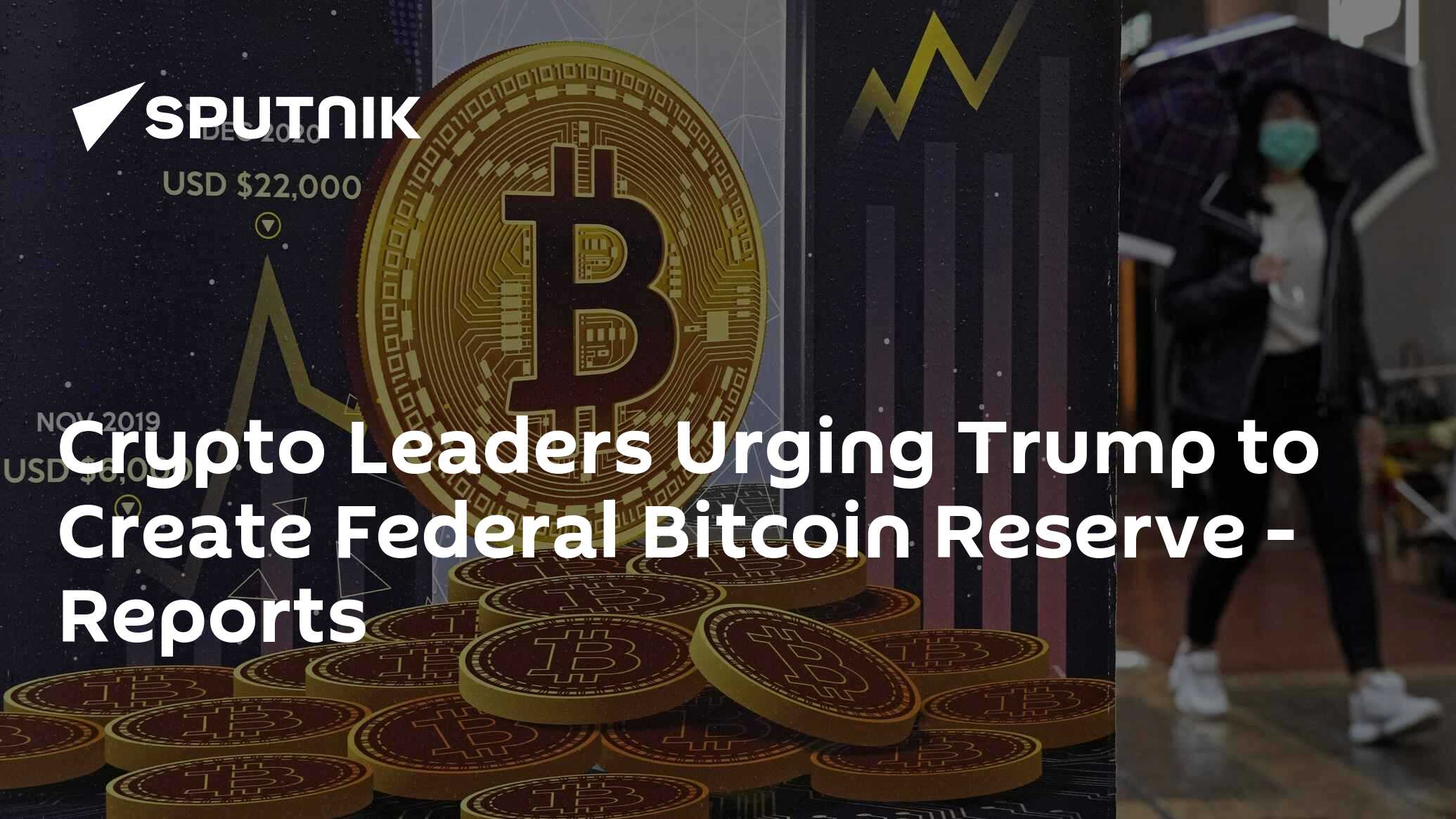 Crypto Leaders Urging Trump to Create Federal Bitcoin Reserve - Reports