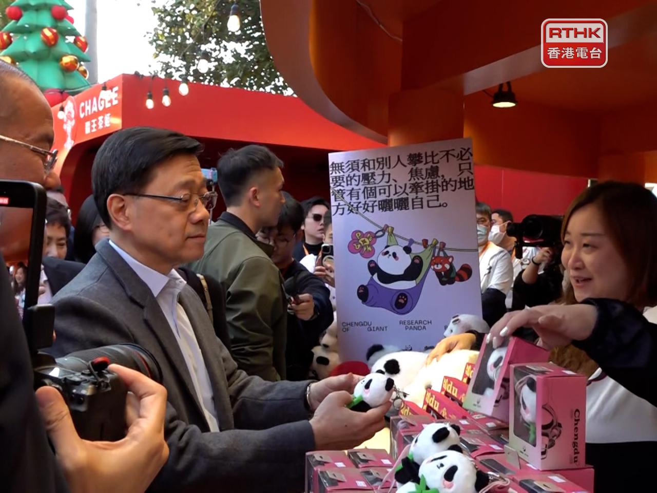 CE visits panda carnival in Tsim Sha Tsui