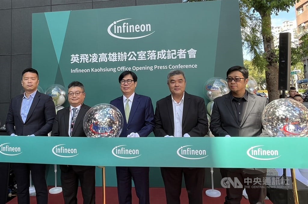 Infineon opens Kaohsiung office, strengthens ties with Taiwan IC suppliers