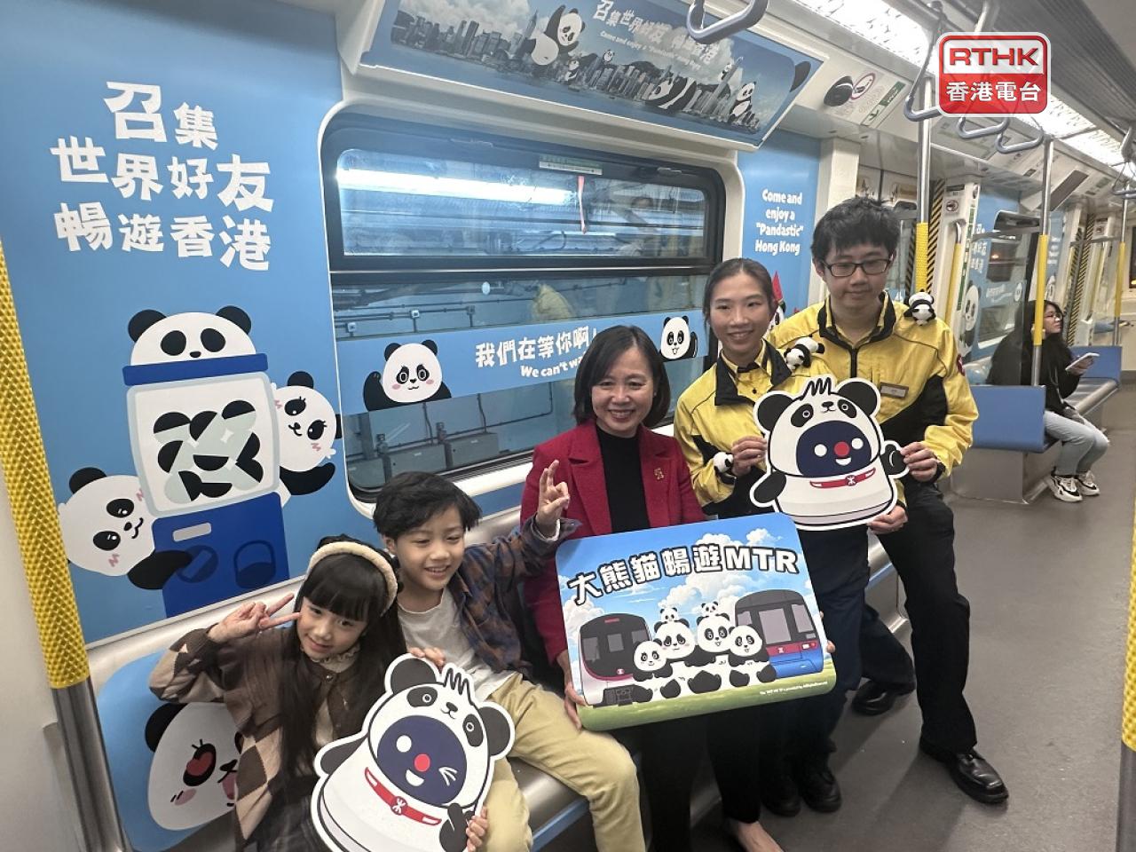 MTR launches panda-themed campaign