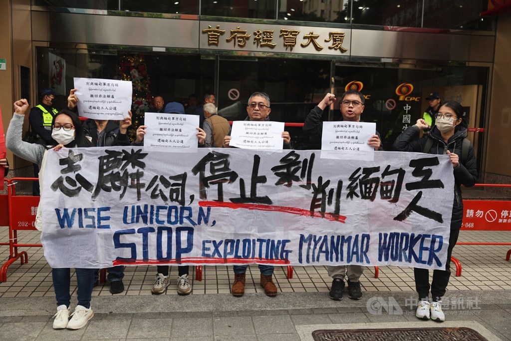 NGOs say Taiwanese company in Myanmar threatening striking workers