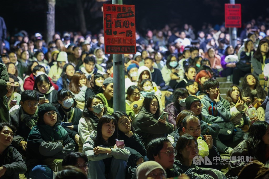 Over 2,500 gather for 'cry' movie event in Taipei to see out 2024