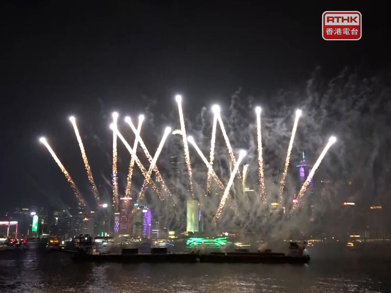 Pyrotechnics show dazzle HK on Christmas Eve