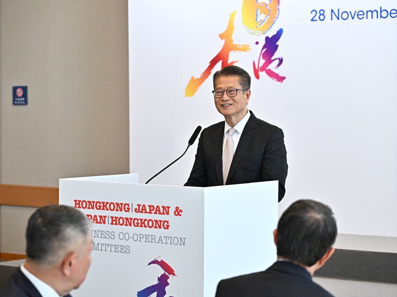 Return of multi-entry permits boosts HK's economy: FS