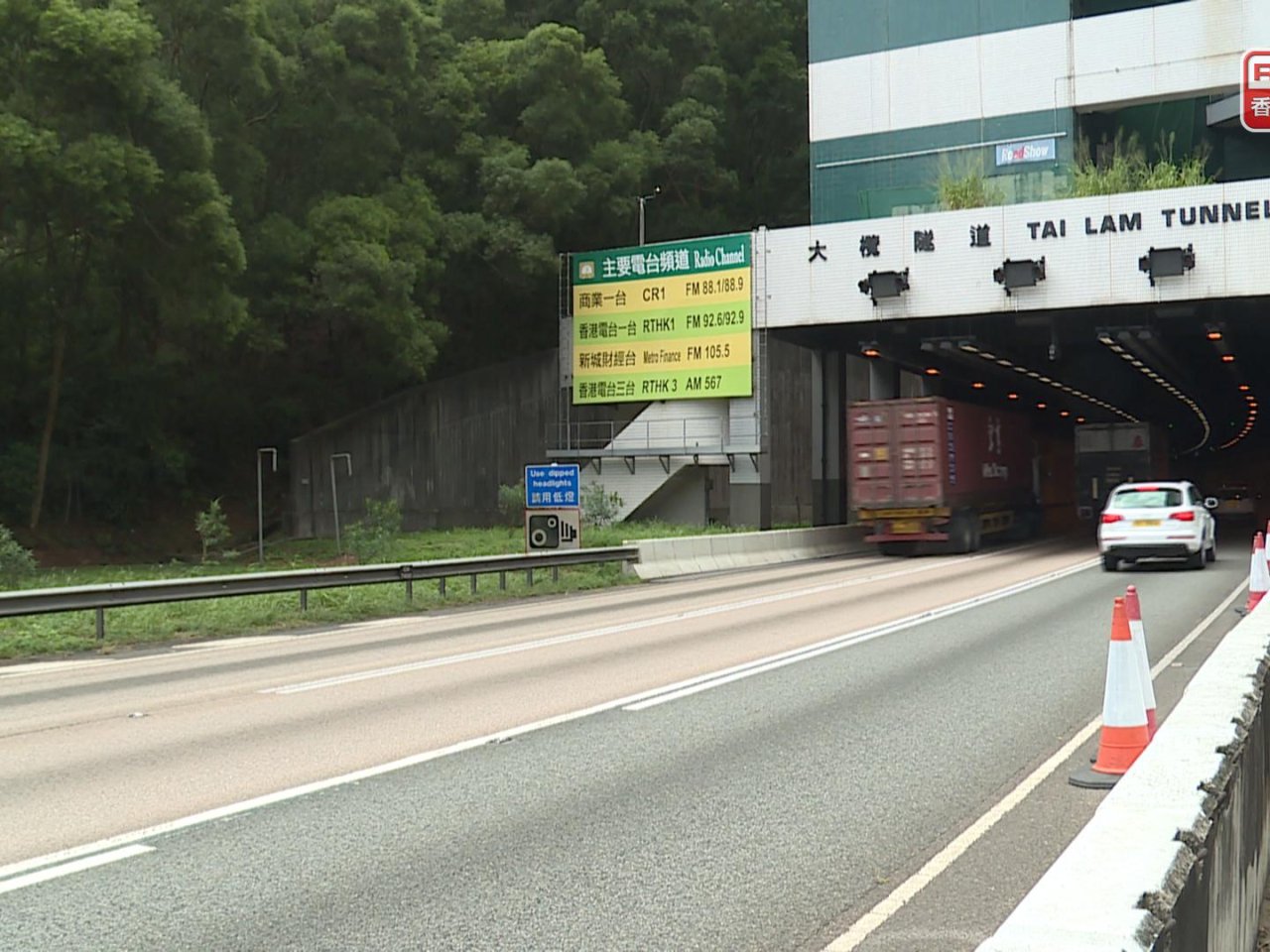 'Tai Lam Tunnel fee adjustment plans are balanced'