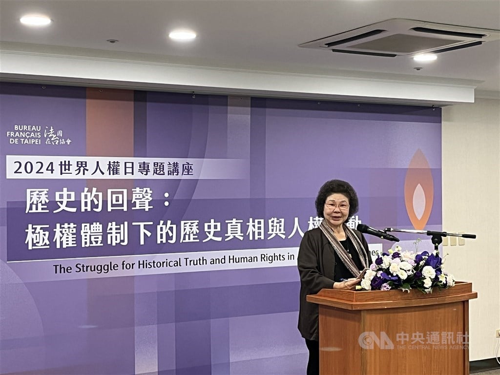 Taiwan's human rights commissioner touts nation's progress on Human Rights Day