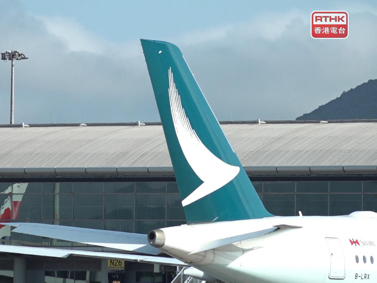 'Cathay meals unlikely the cause for food poisoning'