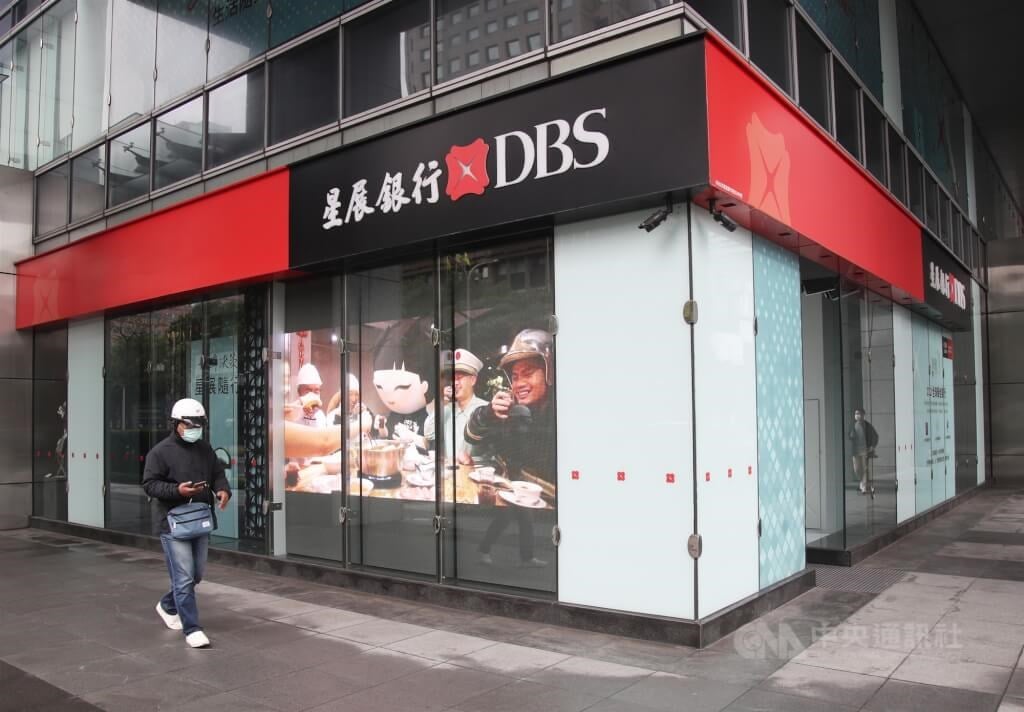 DBS expects Taiwan 2025 GDP to grow 3%, rates to stay unchanged