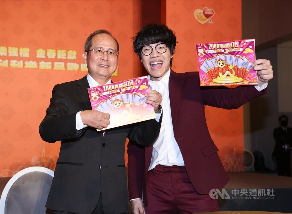 New 'Super Red Envelope' scratch card offers NT$20 million top prize