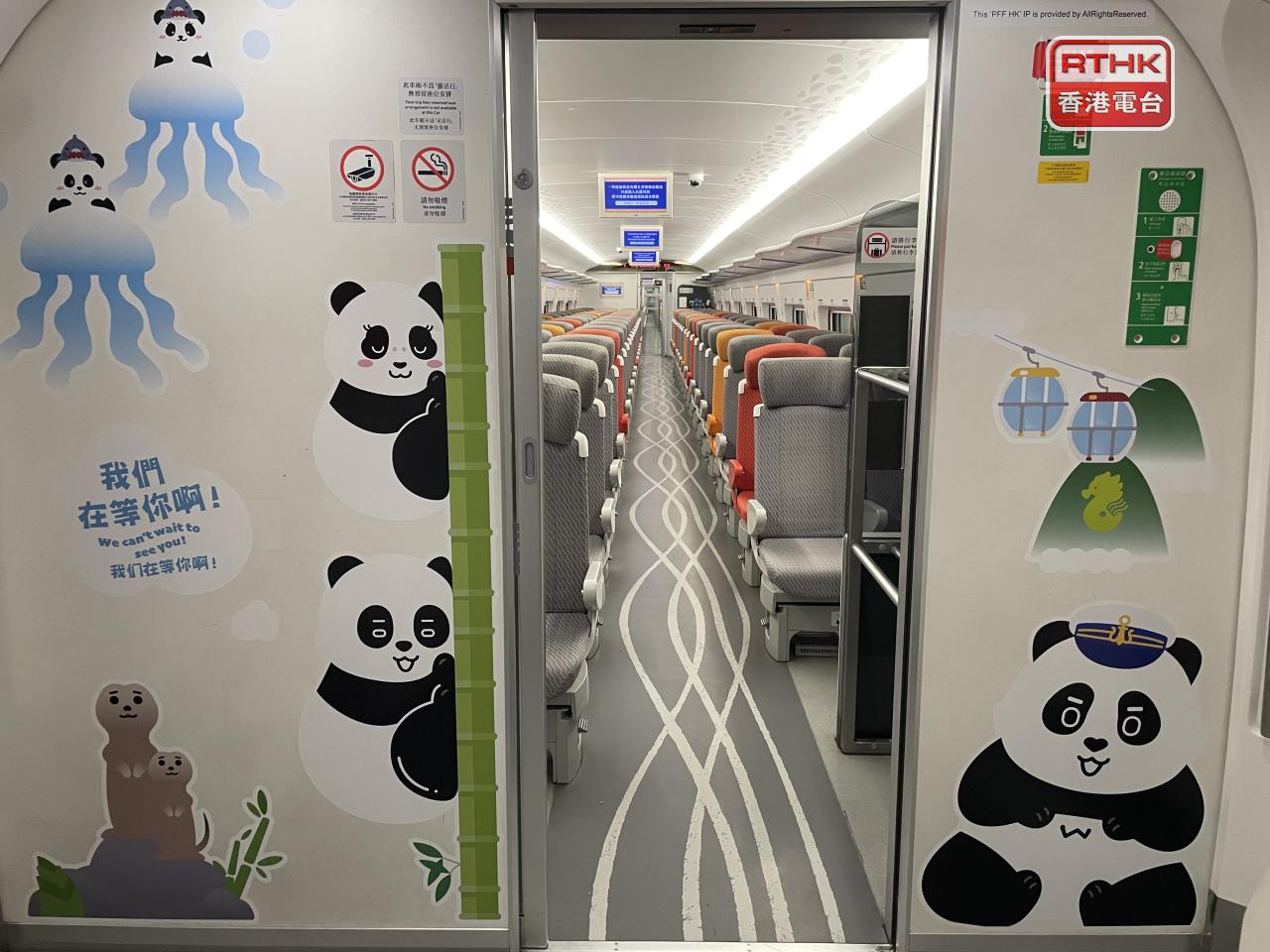 'Pandastic' high-speed train ready to take off