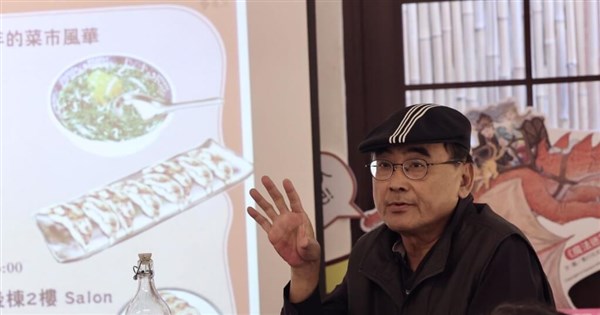 Political cartoonist Yu Fu dies aged 64