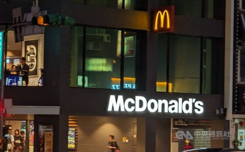 Supreme Court rejects appeal by couple in McDonald's extortion case