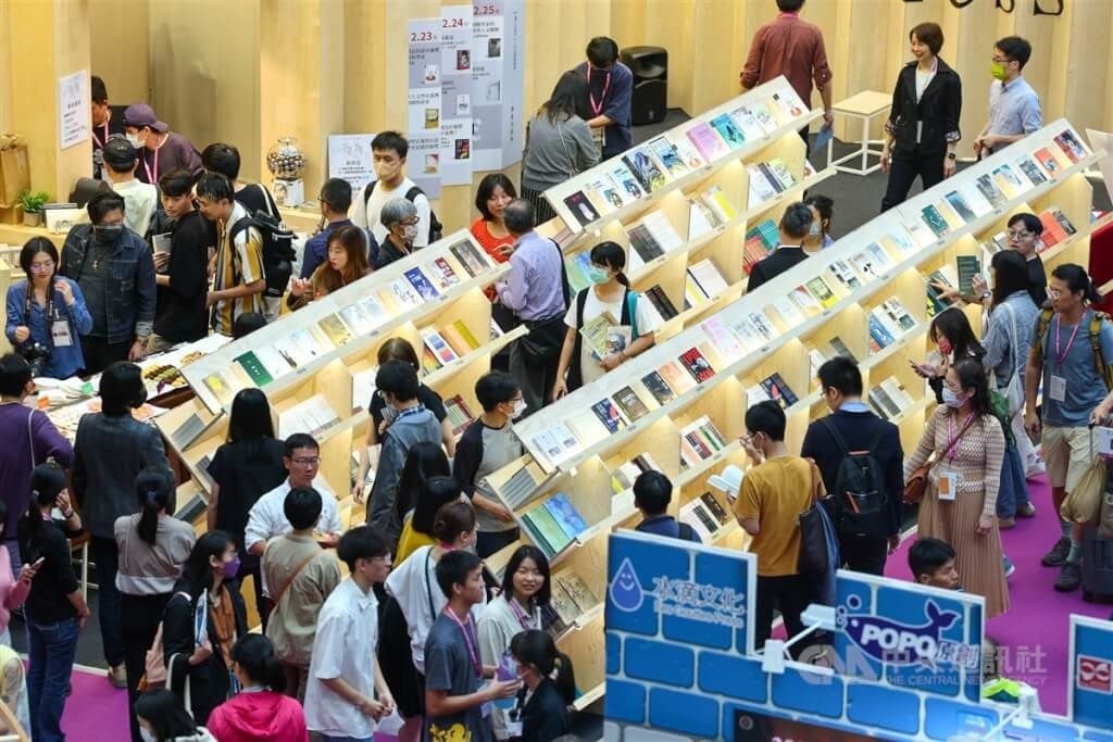 Taipei International Book Exhibition to kick off on Feb. 4