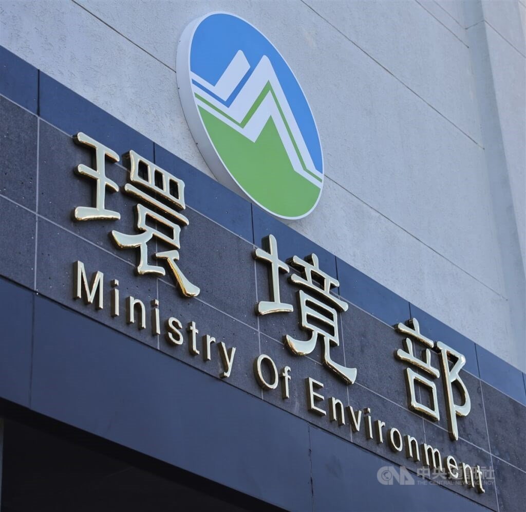 Taiwan unveils expanded carbon reduction reporting plan